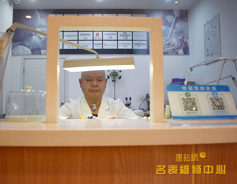 維修風采